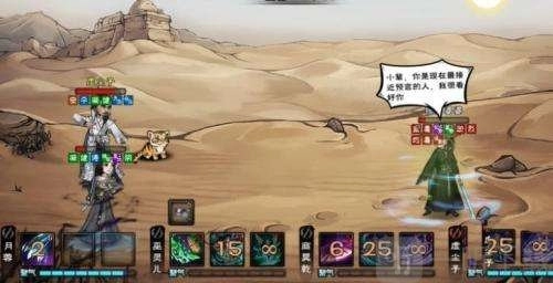烟雨江湖揽月婆婆打法及揽月婆婆通关攻略