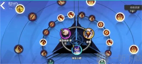 火炬之光无限里神格石板要怎么更改？神格石板更改攻略在此