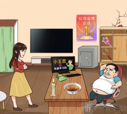 汉字找茬王中减少大郎欠款该怎么通关？减少大郎欠款的通关攻略