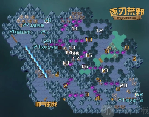 剑与远征逐刃荒野赏金试炼通关方法逐刃荒野赏金试炼攻略解析