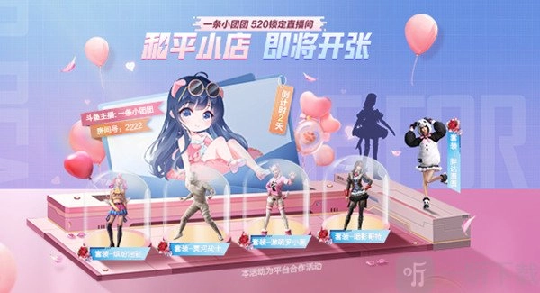 《和平精英独舞天鹅套装：全面鉴赏与细节评价》