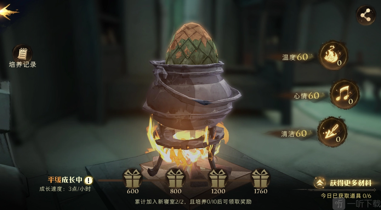 《哈利波特魔法觉醒之龙蛋秘密玩法全攻略》