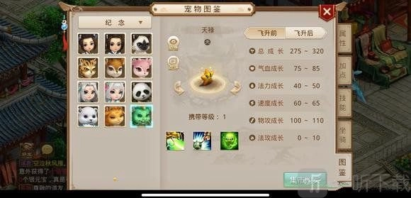 问道手游6周年纪念宠物获取方式是什么，6周年纪念宠物该如何获得