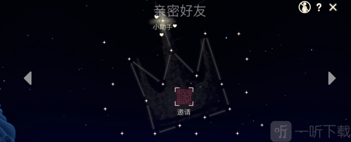 《光遇3月20日每日任务之荧光森林冥想位置攻略分享》