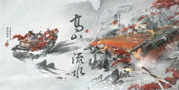 王者荣耀里庄周的高山流水皮肤要如何获取？庄周高山流水皮肤获取方法大揭秘
