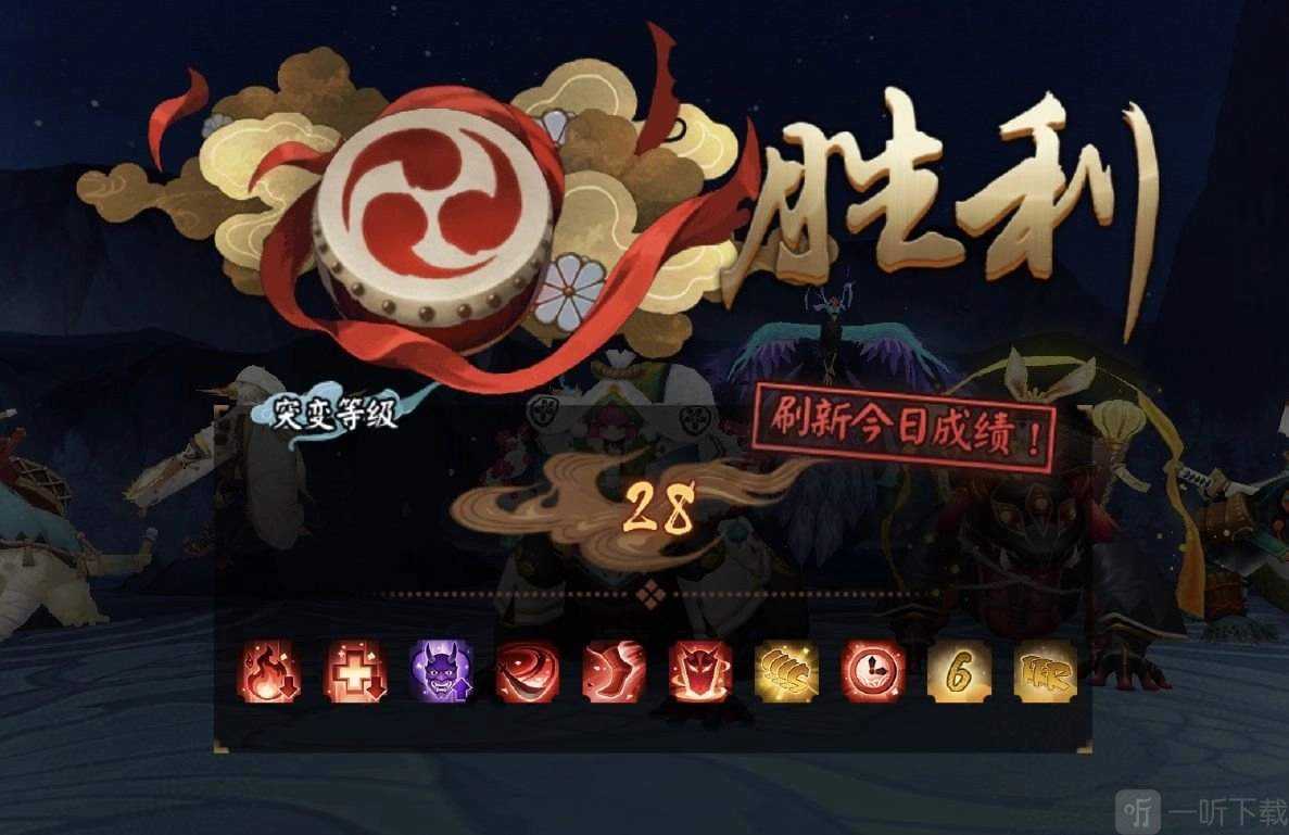 妖行试炼第一天白狼阵容推荐，阴阳师妖行试炼day1阵容打法攻略