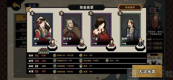 《无悔华夏》中长袖舞俑该如何获取？长袖舞俑获取方式大揭秘