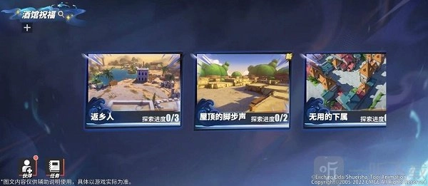 《航海王热血航线无尽探索活动的玩法攻略》