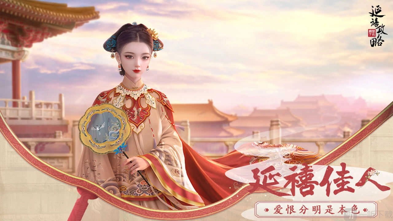 延禧攻略之凤凰于飞经验丹的获取途径延禧攻略之凤凰于飞怎样快速提升等级