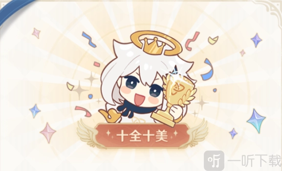 《原神》11月派蒙“十万个为什么”答案汇总：11月派蒙“十万个为什么”70个答案全分享