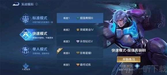 《王者荣耀金银牌获取攻略，详细方法全解析》