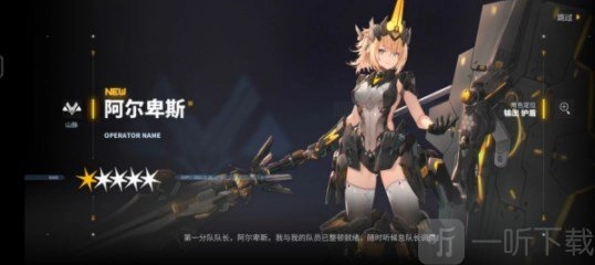 交错核心厉害角色盘点，不同等级角色强度排行榜大汇总