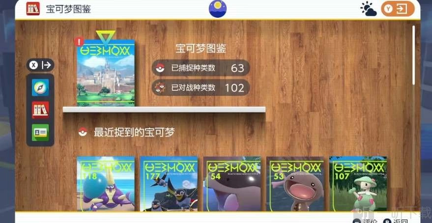 宝可梦朱紫中“点到为止”技能该如何获取？点到为止技能获取方法全解析