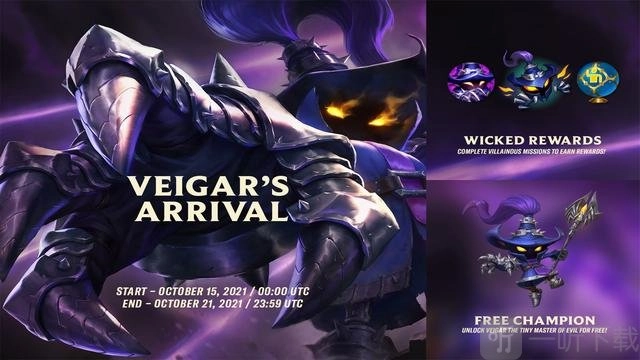 英雄联盟手游维迦技能大揭秘LOL手游小法师技能全解析