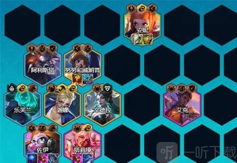 云顶之弈S8灵能九五阵容玩法大揭秘与推荐