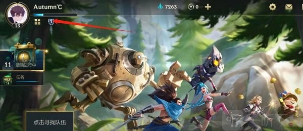 英雄联盟手游公会在哪里？公会系统位置说明