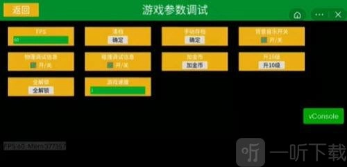 地下城割草GM模式开启方法大揭秘，GM模式怎么进入