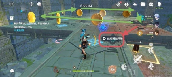 原神徇察五风第五关通关攻略徇察五风第五关解密流程全览