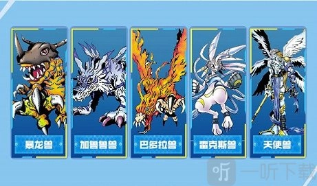 数码宝贝新世纪平民适合用啥阵容？为平民推荐最强阵容