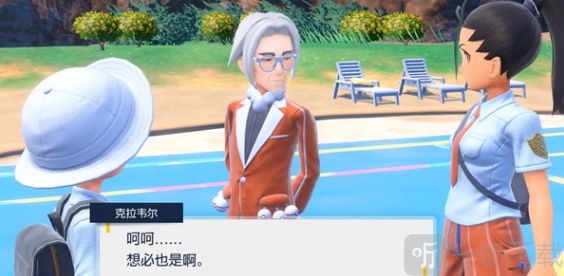 《宝可梦朱紫》全科目期末考试答案大汇总及分享