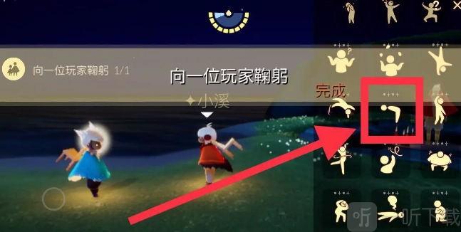 光遇11月22日任务要怎么完成？11月22日每日任务攻略在此
