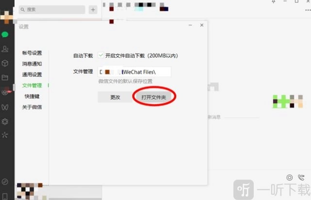 羊了个羊修改器的使用方法是什么？羊了个羊修改器使用方法大分享