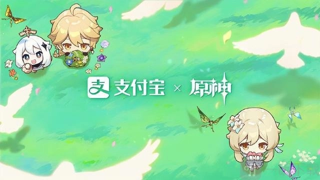 原神与支付宝联动的原石该怎么领取？联动原石领取方法介绍