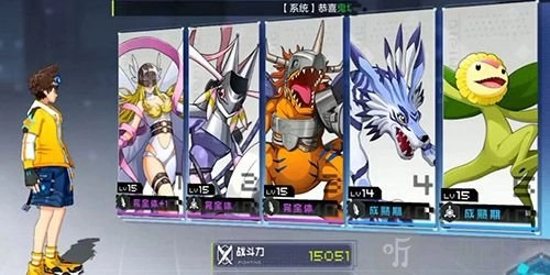《数码宝贝新世纪》T1数码宝贝排行榜详情