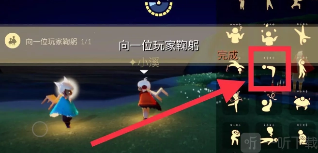 《光遇11.23任务完成攻略2022年11月23日每日任务做法大公开》