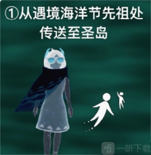 光遇圣岛被污染漩涡的清理方法被污染漩涡清理攻略