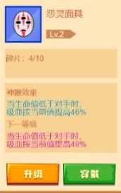 疯狂骑士团新手吸血流玩法大揭秘，技巧全分享