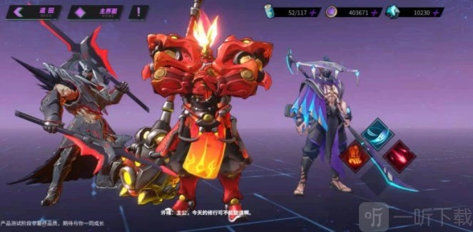 镇魂街天生为王里ssr角色强度究竟如何？ssr角色强度排名情况怎样？