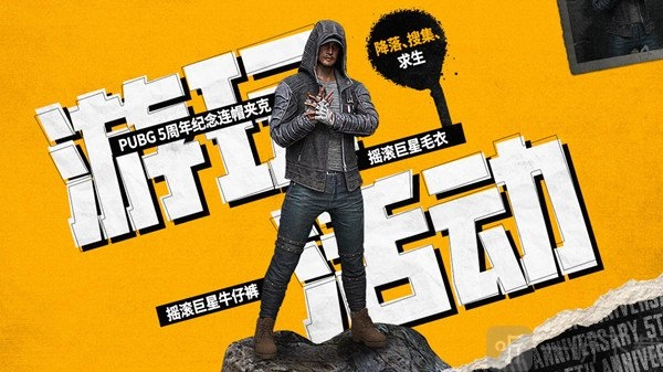 《绝地求生3月23日更新公告，pubg更新内容大分享》