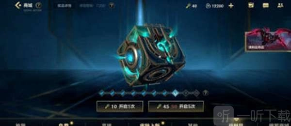 英雄联盟手游战利品宝箱的位置在哪里？战利品宝箱位置详细介绍
