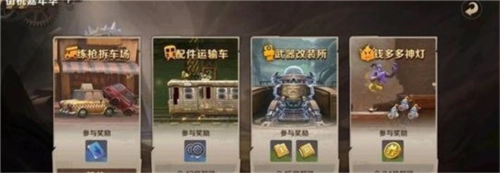 合金弹头觉醒练枪拆车厂模式怎样达成满星？练枪拆车厂模式攻略在此