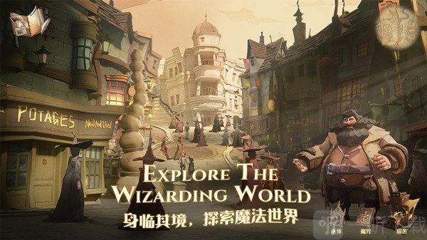 《哈利波特魔法觉醒》四月时装大盘点：4月新时装海报预览分享
