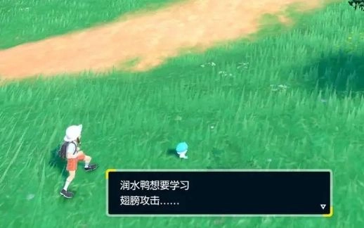 宝可梦朱紫重新开始的方法介绍