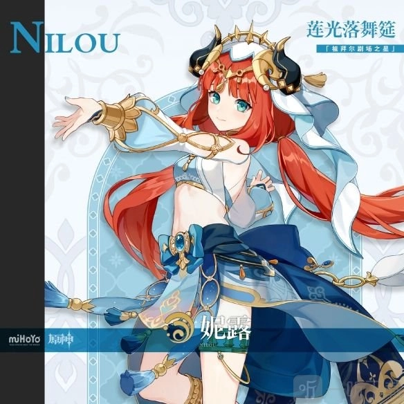 原神妮露突破所需材料汇总妮露升级材料有哪些