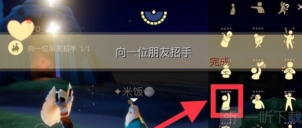 《光遇》1月23日仙乡金塔位置及1.23任务流程详细内容