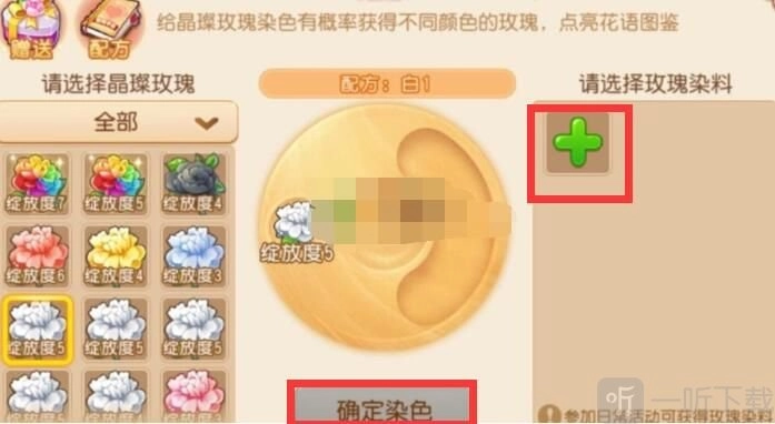 《梦幻西游手游》彩虹玫瑰获取攻略：多种方法全知晓