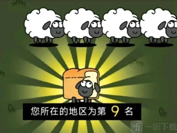 羊了个羊里四叶草代表什么？四叶草含义解析