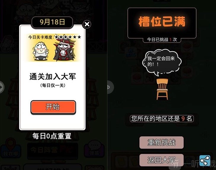 牛了个牛快捷版使用方法分享，快来看看怎么用