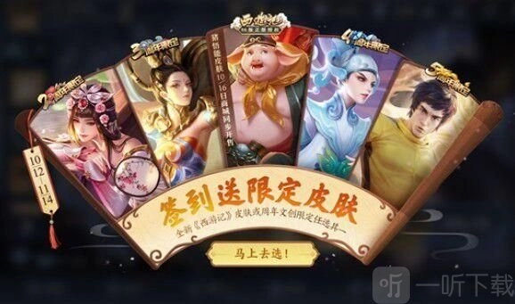 王者荣耀六周年钥匙口令该如何使用，钥匙口令使用方法介绍