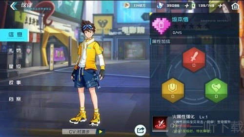 数码宝贝新世纪的伙伴系统究竟是什么？一文带你了解伙伴系统玩法机制