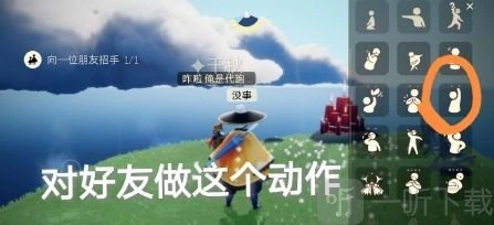《光遇巨兽荒原神坛旁冥想攻略及10.23任务图文完成攻略汇总》
