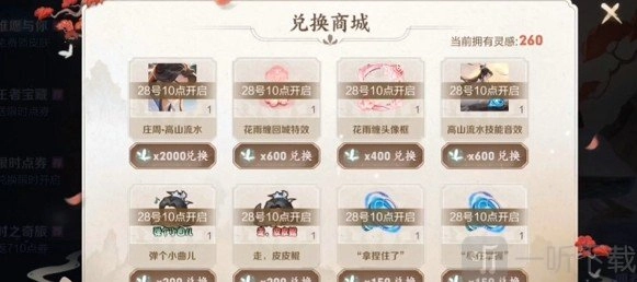 王者荣耀“惟愿与你”满分攻略，王者荣耀“惟愿与你”任务如何完成