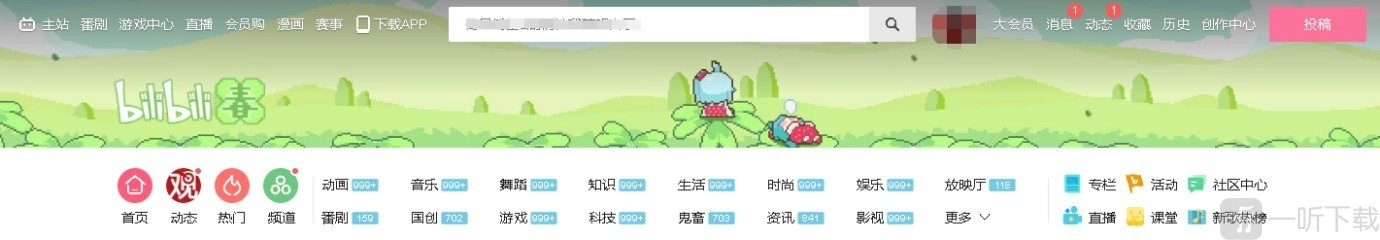 风叶穿行游戏去哪里玩？B站风叶穿行游戏入口地址大分享