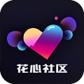花心社区官方正版