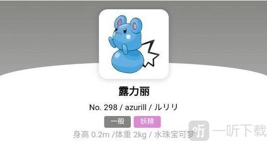 《宝可梦朱紫中露力丽进化方法攻略分享》