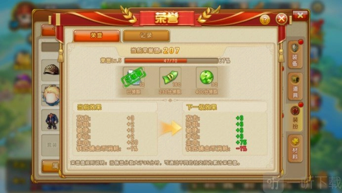 《弹弹堂大冒险荣誉系统全方位解析：等级与积分获取窍门》
